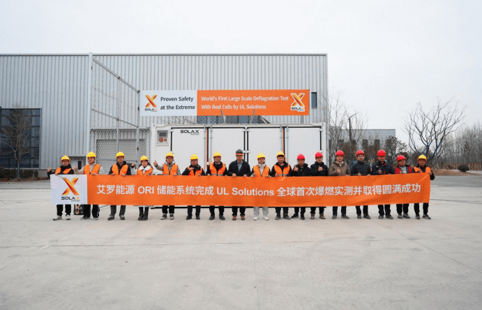 Z6尊龙凯时能源 ORI 大型储能系统完成 UL Solutions 全球首次系统级爆燃实测